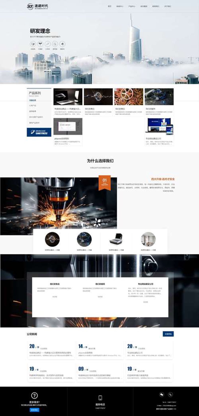 宁波网站建设：解锁电子商务的新篇章
