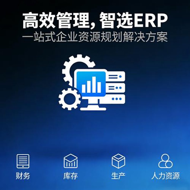 宁波软件开发：引领创新科技的新力量